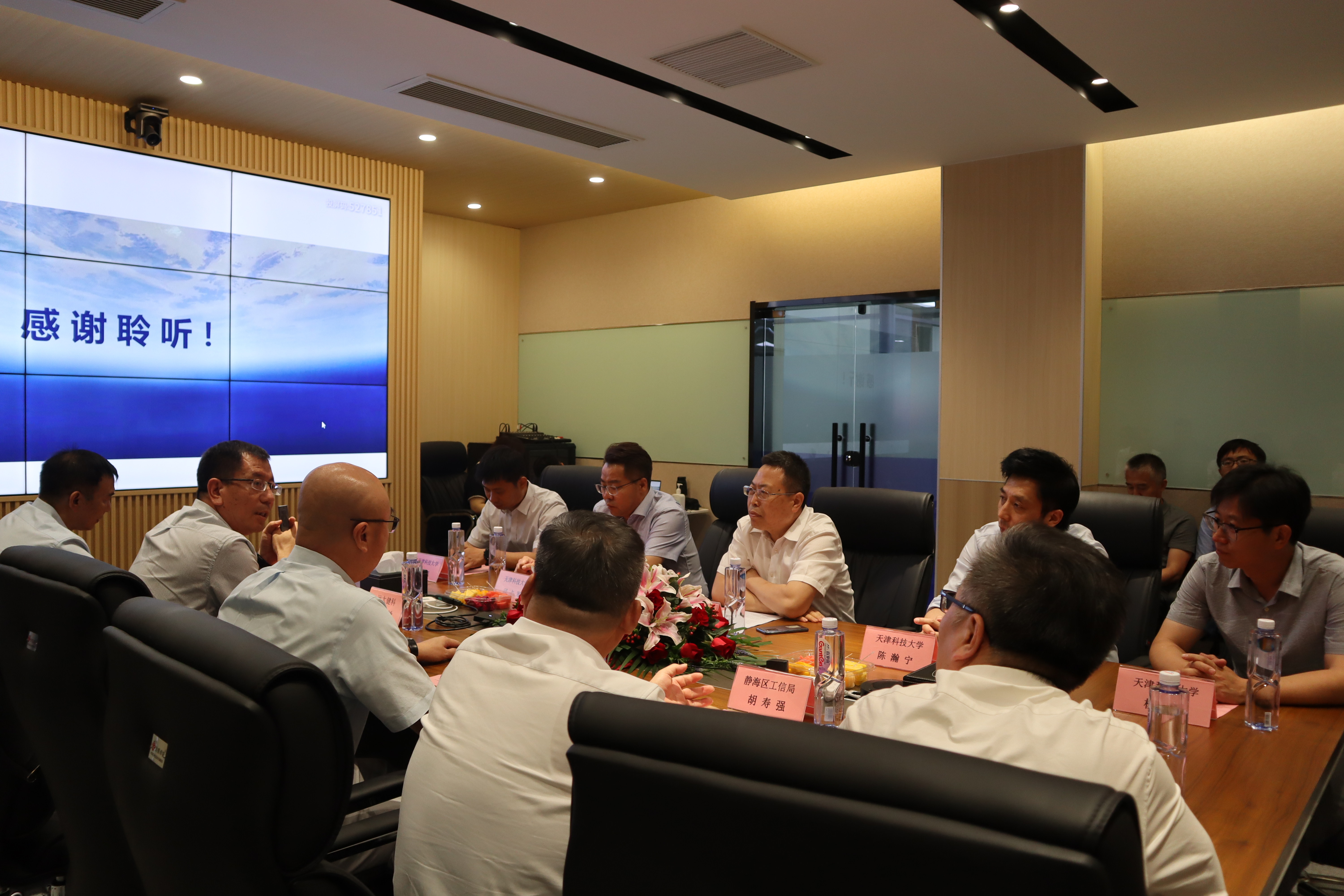 天津科技大学 ,静海区政府领导到访公司市内办公区